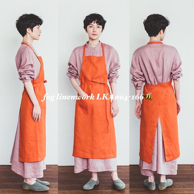 【新品】fog linen work リネンエプロン オランジェ