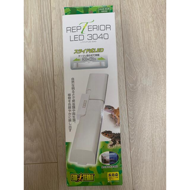 ① ジェックス/レプテリアレオパ飼育キット　② レプテリア LED 3040