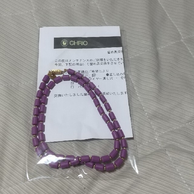 クリオ ネックレス メンズのアクセサリー(ネックレス)の商品写真