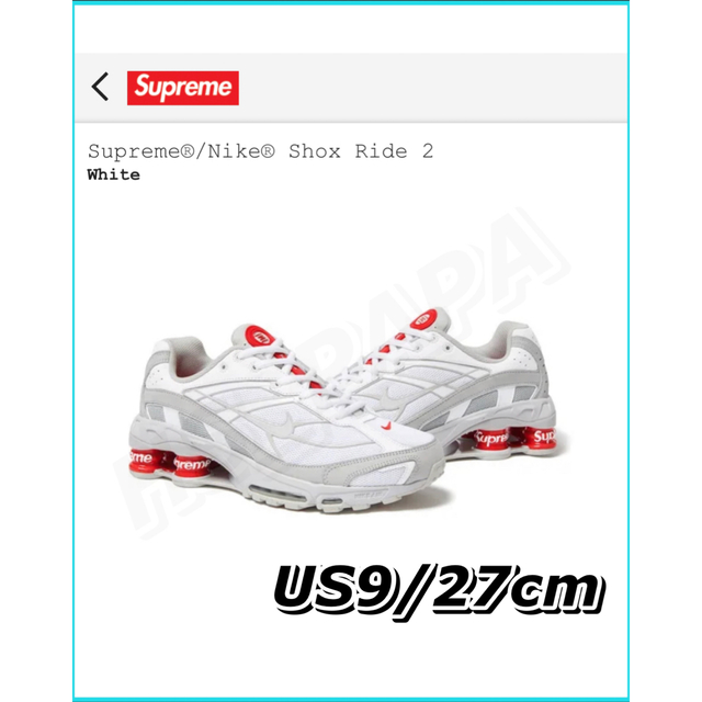 Supreme®/Nike® Shox Ride 2