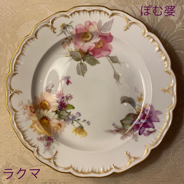 【KPMベルリン 】印象派 印象主義 皿 プレート「手描き 金彩／３つの花」