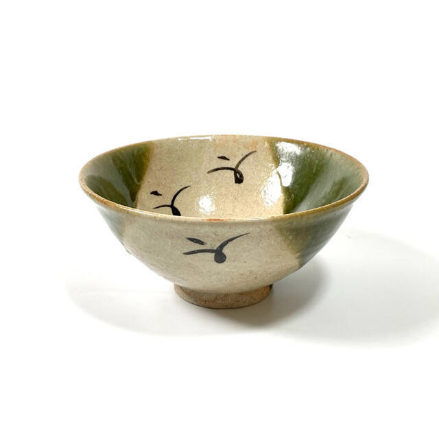 好きに 北大路魯山人 織部風 千鳥文 茶碗 抹茶碗 黒田陶々庵 識箱 陶芸