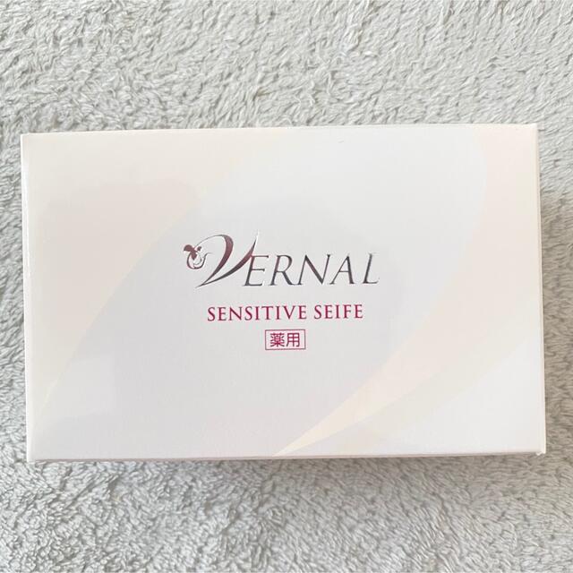 VERNAL(ヴァーナル)のヴァーナル パッと白洗顔セット コスメ/美容のスキンケア/基礎化粧品(洗顔料)の商品写真