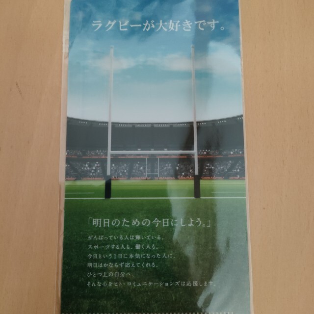 ラグビーリーグワン 配布グッズ スポーツ/アウトドアのスポーツ/アウトドア その他(ラグビー)の商品写真