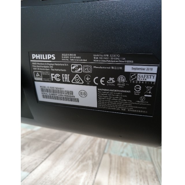 Nayu様専用 PHILIPS 323E7QDAB/11　31.5インチ スマホ/家電/カメラのPC/タブレット(ディスプレイ)の商品写真