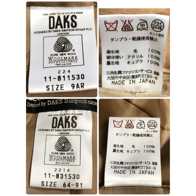 DAKS ダックス レディース パンツスーツ セットアップ M♡安心の匿名 ...