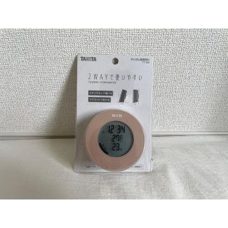 タニタ(TANITA)のデジタル温湿度計 TT-585 TANITA タニタ ライトブラウン 時計 新品(置時計)