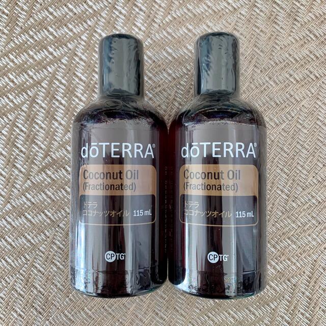 ドテラ doTERRA ココナッツオイル エッセンシャルオイル 新品未開封