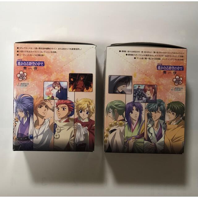 遙かなる時空の中で トレーディングカード 1BOX - www.onkajans.com