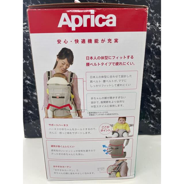 Aprica(アップリカ)のコラン CTS スマートグレー 首すわり〜36カ月用 アップリカ Aprica キッズ/ベビー/マタニティの外出/移動用品(抱っこひも/おんぶひも)の商品写真