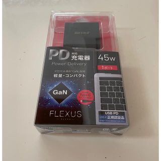 バッファロー(Buffalo)のPD対応　バッファロー充電器(PC周辺機器)