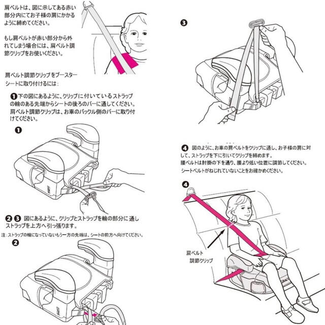 Greco(グレコ)の専用　Graco(グレコ) ジュニアシート  キッズ/ベビー/マタニティの外出/移動用品(自動車用チャイルドシート本体)の商品写真