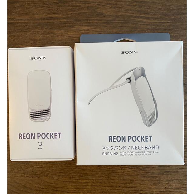 ソニー REON POCKET 3レオンポケット3 専用ネックバンド付きのサムネイル