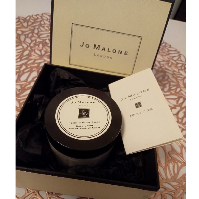 Jo Malone(ジョーマローン)のジョーマローン ボディクリーム コスメ/美容のボディケア(ボディクリーム)の商品写真