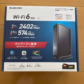 エレコム(ELECOM)のMKCさま専用★エレコムWiFiルーター無線LAN親機WiFi6 テレワーク(PC周辺機器)