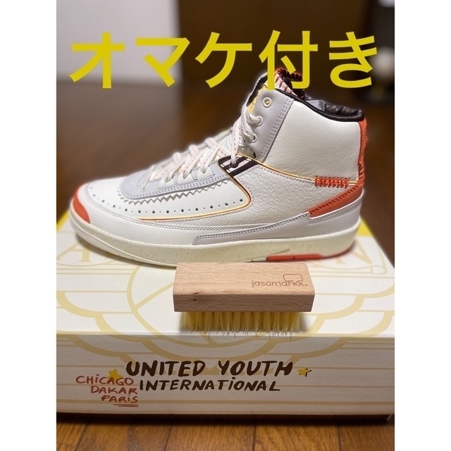 26cm Maison Chateau Rouge × Jordan2靴/シューズ