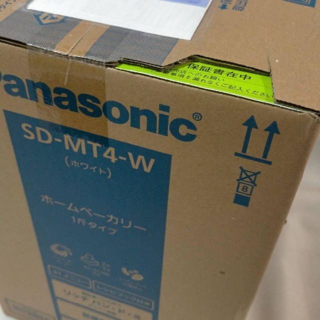 Panasonic(パナソニック)のPanasonic ホームベーカリー SD-MT4-W【新品・未開封】 スマホ/家電/カメラの調理家電(ホームベーカリー)の商品写真