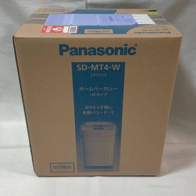 Panasonic(パナソニック)のPanasonic ホームベーカリー SD-MT4-W【新品・未開封】 スマホ/家電/カメラの調理家電(ホームベーカリー)の商品写真