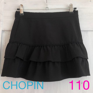 ショパン(CHOPIN)のCHOPIN◇フォーマルスカート　110(スカート)