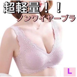 育乳 シームレスノンワイヤーブラ(ブラ)