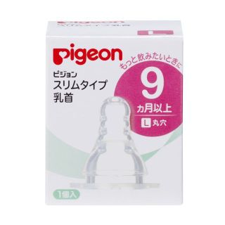 ピジョン(Pigeon)のピジョン スリムタイプ乳首 ９ヵ月以上 Ｌサイズ １個入(哺乳ビン用乳首)