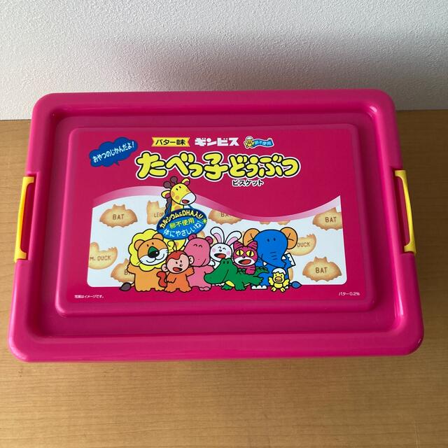 安売り お菓子 ケース コンテナ ボックス セット confmax.com.br