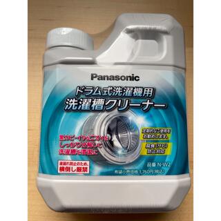 パナソニック(Panasonic)の新品　Panasonic 洗濯槽クリーナー　ドラム式専用(洗濯機)