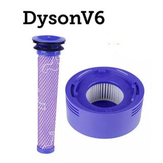 ダイソン(Dyson)のDyson ダイソン V6 用 互換フィルター 2個セット (掃除機)