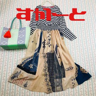 428 スカート 柿渋 つぎはぎ 手ぬぐい 手拭い ハンドメイド リメイク