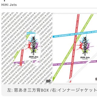 ジャニーズジュニア(ジャニーズJr.)のhihi jets dvd  五騎当千(ミュージック)