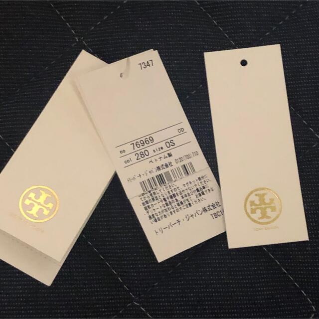 Tory Burch(トリーバーチ)の新品未使用　トリーバーチ　カゴバック　ロビンソン レディースのバッグ(かごバッグ/ストローバッグ)の商品写真