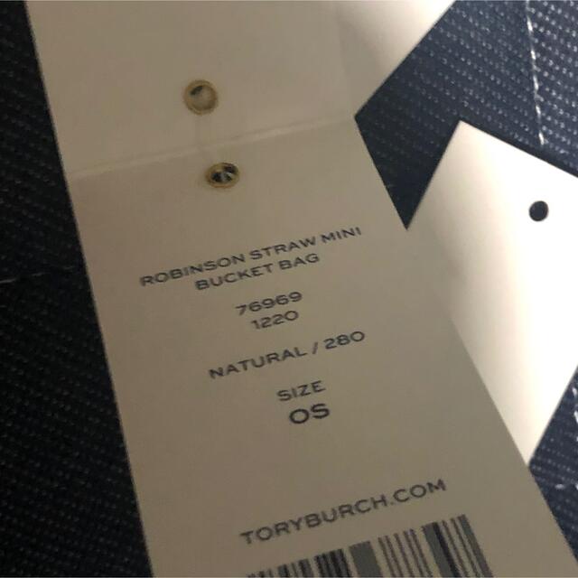 Tory Burch(トリーバーチ)の新品未使用　トリーバーチ　カゴバック　ロビンソン レディースのバッグ(かごバッグ/ストローバッグ)の商品写真