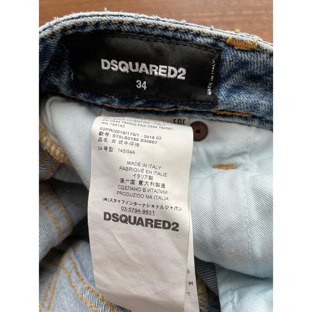 Dsquared2 レディース Jeans 5