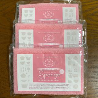 サンサンスポンジ ソフトタイプ ピンク×3個(収納/キッチン雑貨)