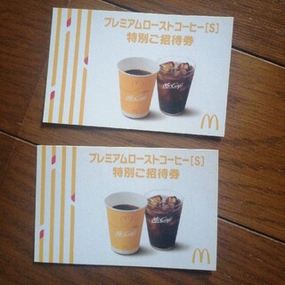 マクドナルド(マクドナルド)のマクドナルドコーヒー券2枚(フード/ドリンク券)