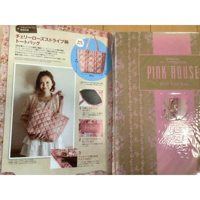 PINK HOUSE(ピンクハウス)のjun jun 721さま専用　ピンクハウス　チェリーローズストライプ柄　 レディースのバッグ(トートバッグ)の商品写真