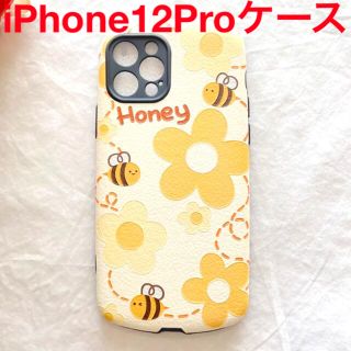 ★売り切り価格★新品【iPhone12Pro ケース】ハチ　ハニー　ホワイト(iPhoneケース)