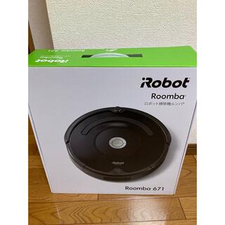 iRobot アイロボット ルンバ671