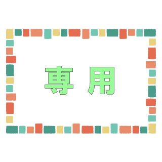 【card様専用】トリドール 株主優待券 同梱追加分 3枚(レストラン/食事券)