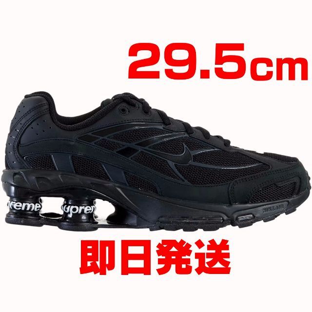 295cm識別コードSupreme × Nike Shox Ride 2 "Black"