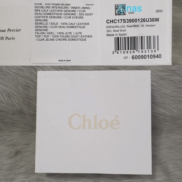 Chloe(クロエ)の新品《Chloe》スカラップエスパドリーユサンダル 36サイズ(23cm) レディースの靴/シューズ(サンダル)の商品写真