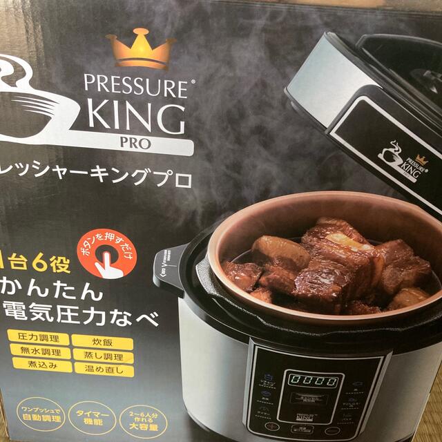 訳あり 圧力鍋 - 調理機器