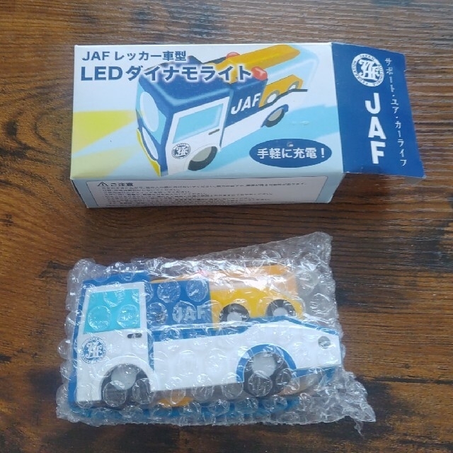 JAFレッカー車型LEDダイナモライト インテリア/住まい/日用品の日用品/生活雑貨/旅行(防災関連グッズ)の商品写真