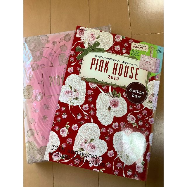 PINK HOUSE(ピンクハウス)のピンクハウス　フリルローズ柄　ボストンバッグ レディースのバッグ(ボストンバッグ)の商品写真