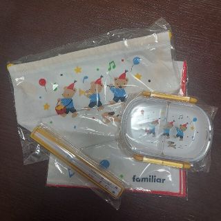 ファミリア(familiar)のfamiliar 　お弁当セット(弁当用品)