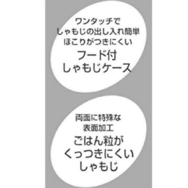 ケース付きしゃもじ  ドラえもん インテリア/住まい/日用品のキッチン/食器(収納/キッチン雑貨)の商品写真