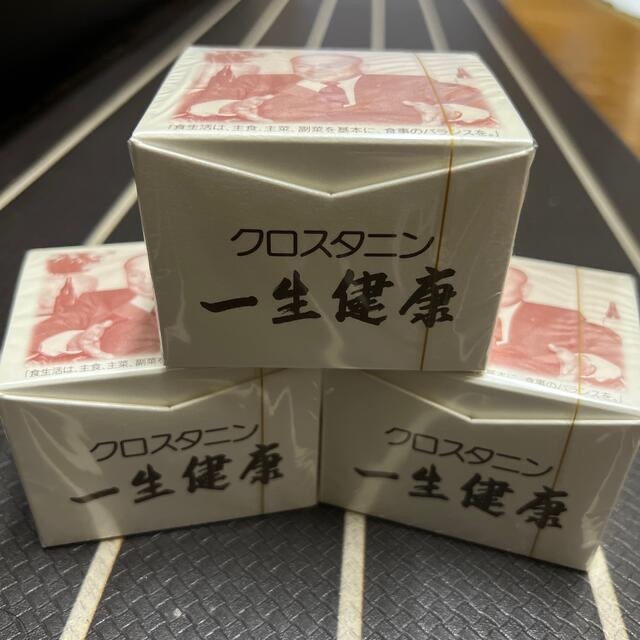 クロスタニン 一生健康 3箱 | restaurantelburladero.com