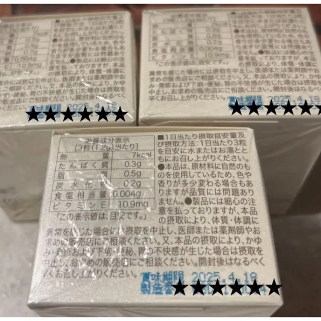 クロスタニン 一生健康 3箱 | restaurantelburladero.com