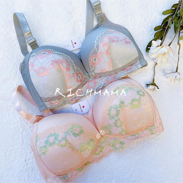 ♡B1005♡ 2枚セット 授乳ブラ マタニティ ノンワイヤー 下着