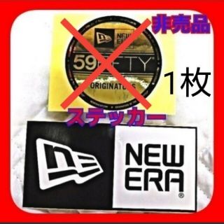 ニューエラー(NEW ERA)の正規品 非売品 ニューエラ ステッカー 1枚(ステッカー)